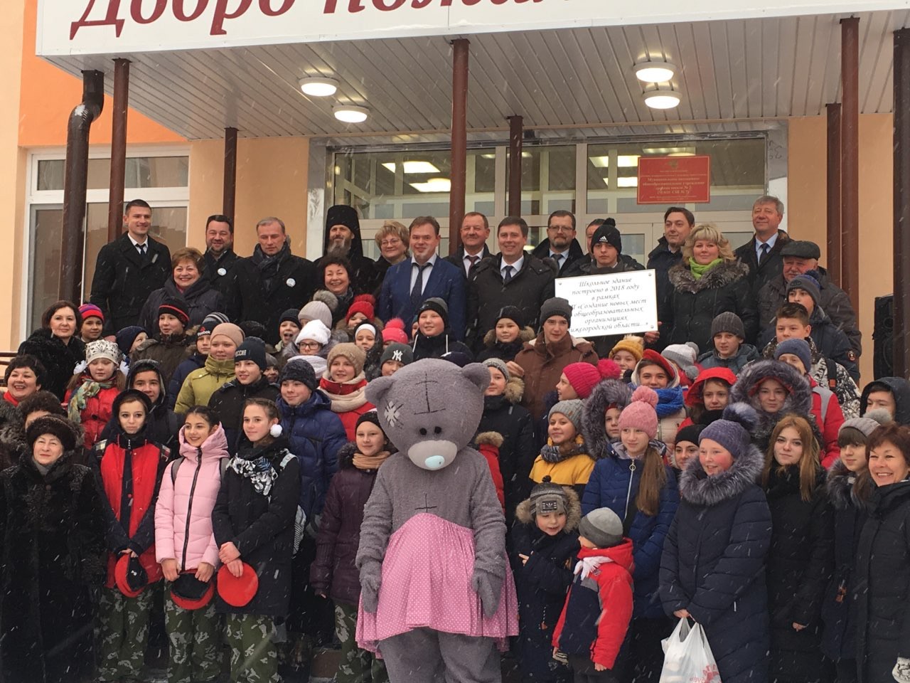 Новая школа на 150 мест открыта в поселке Фролищи Нижегородской области